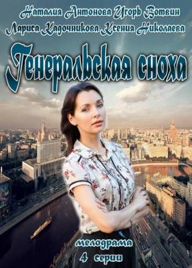 ������������ ����� (2013)