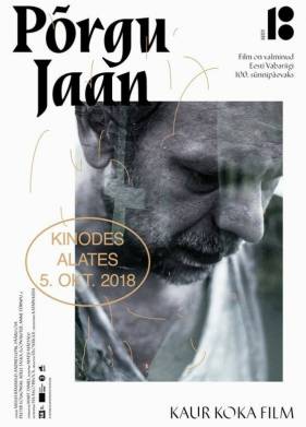 ������� ���� �������� (2018)