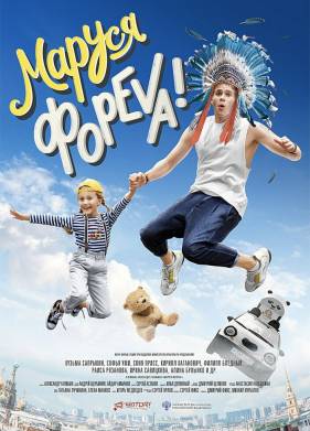 ������ ����va! (2020)