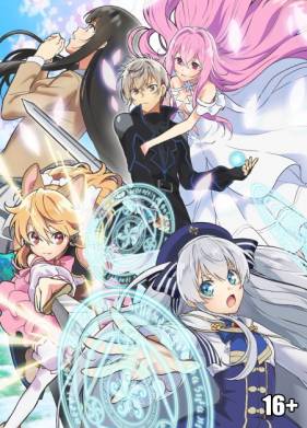 Хроника мифического духа / Мифический дух: Хроники (1-2 Сезон)