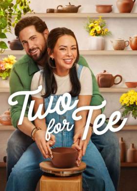 ��� �� �����  (2026)