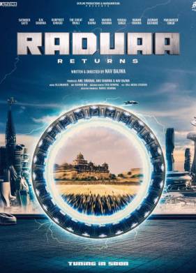 ����������� ����� (2024)