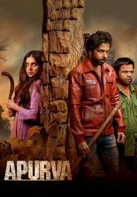 Апурва (2023)