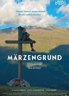 Над миром (2022)