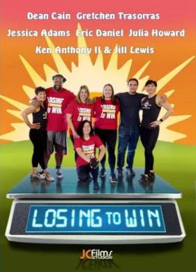 Проигрыш ради выигрыша (2023)