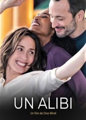 Алиби (2022)