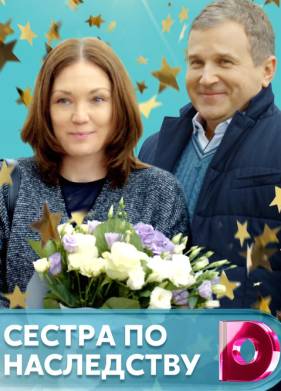 ������ �� ���������� (2018)