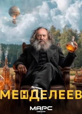 ��������� (2026)