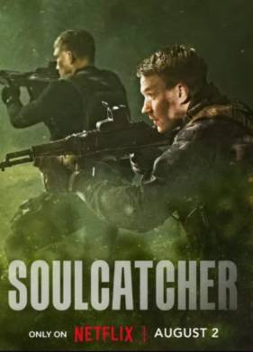 Ловец душ (2023)