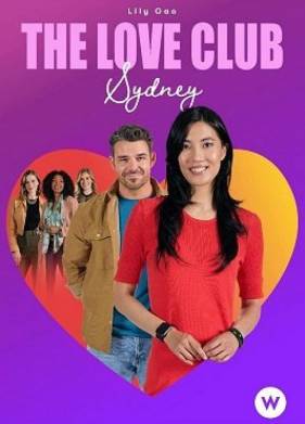 Клуб любви: Путь Cидни (2023)