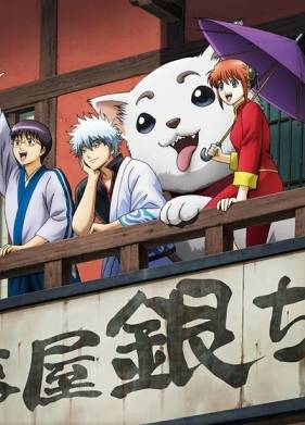 Гинтама (2005) 1-10 сезон