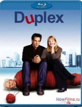 Дюплекс (2003)