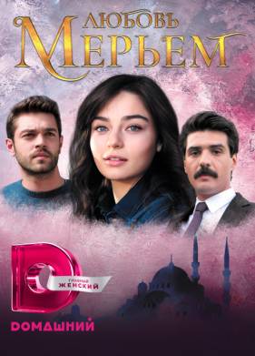 ������ ������ (2017)