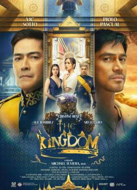 ����������� (2024)