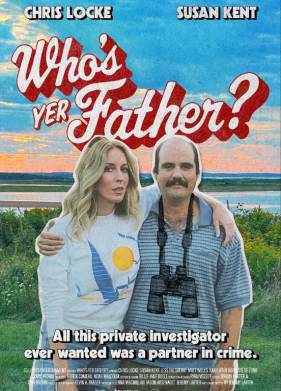 Кто твой отец? (2023)