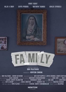 Семья (2023)