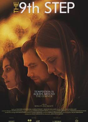 9-й шаг (2022)