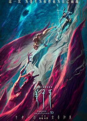 ���� ����: ������� �� ������������� (2020)