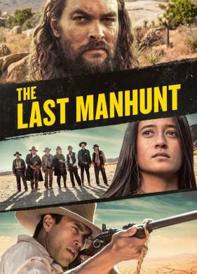 Последняя охота (2022)