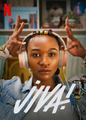 ������! (2021)