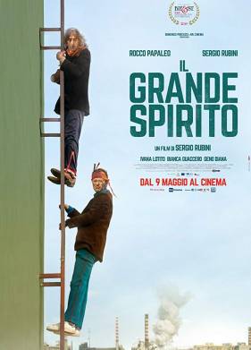 ������� ��� (2019)