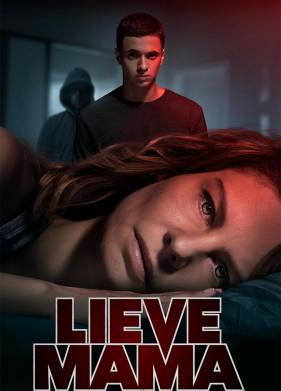 Дорогая Мама (2020)