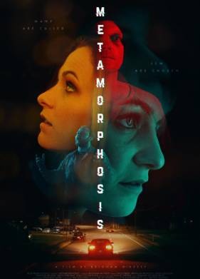 Метаморфоза (2023)