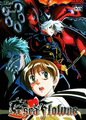 Видение Эскафлона (1996)