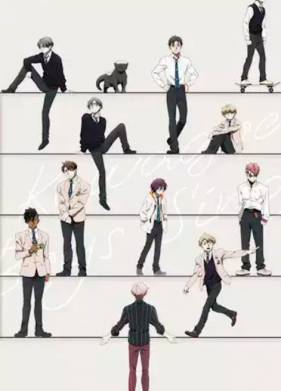 Поющие мальчики из Кавагоэ (2023)