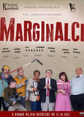 Неудачники (2022)