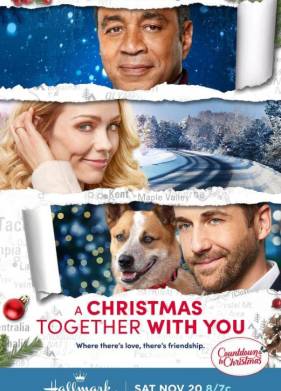 Рождество вместе с тобой (2021)