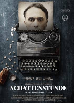 ��� ����� (2021)