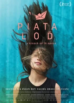 ��������� ������ (2017)