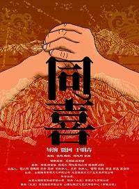 ���������� ������� (2020)