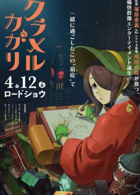 ����������� ������ (2024)