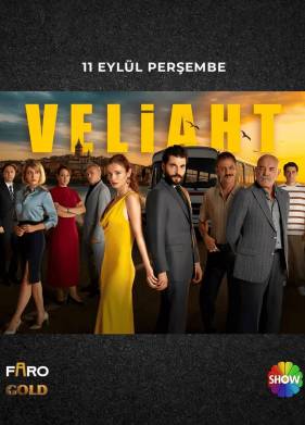 Наследный принц (2025)