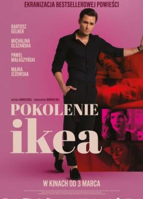 Поколение Икеа (2023)