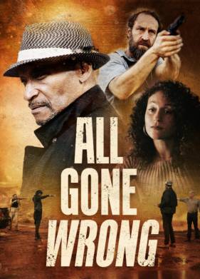 Когда всё идёт не так (2021)