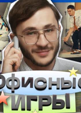 ������� ���� (1-2 �����)