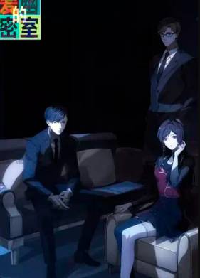 Тень любви в тайной комнате (2023)