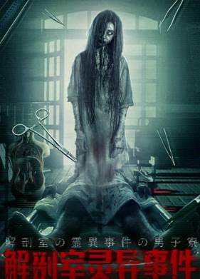 Из чего сделаны мальчишки (2018)