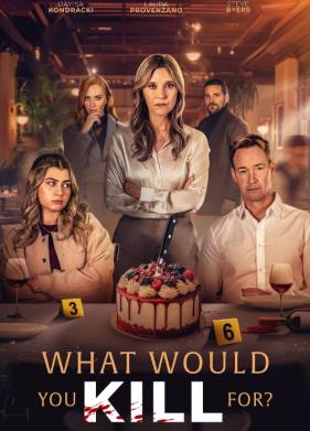 ���� ������ (2025)