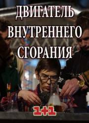 ��������� ����������� �������� (2017)