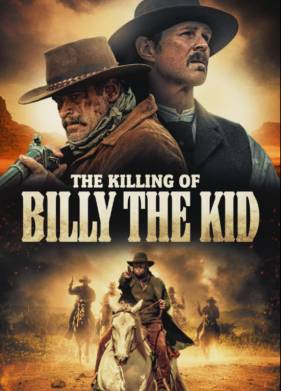 �������� ����� ���� (2023)