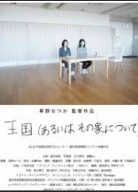 ����������� (2019)