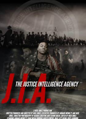 АРП: Агентство разведки и правосудия (2025)