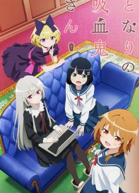 Госпожа Вампир по соседству (2018)