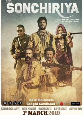 Индийская дрофа (2019)