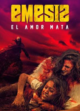 ����� (2021)