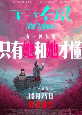 ����� ������� (2025)